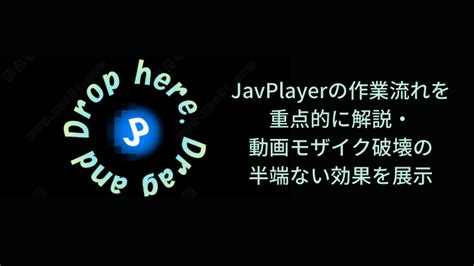 [モザイク破壊]javplayer SNIS